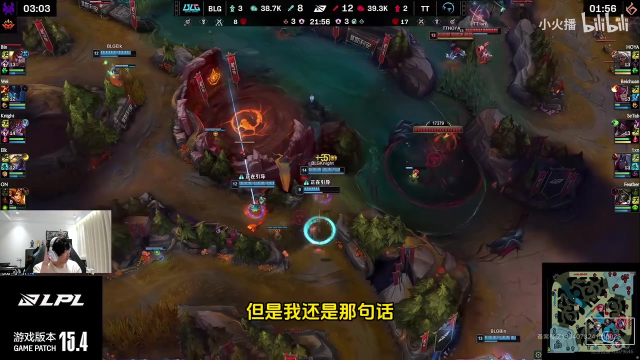 Ning:iG玩的问题不大BP问题挺大,专业人士应该都这么认为