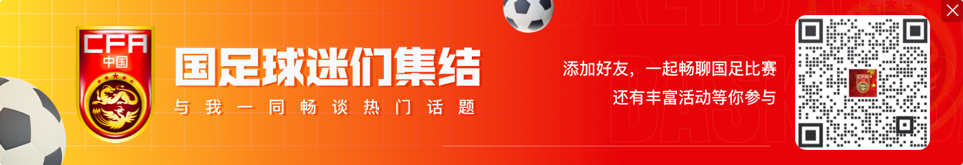 谁搭档蒋光太?国足前两场中卫组合受伤,战沙&澳后防需调整?