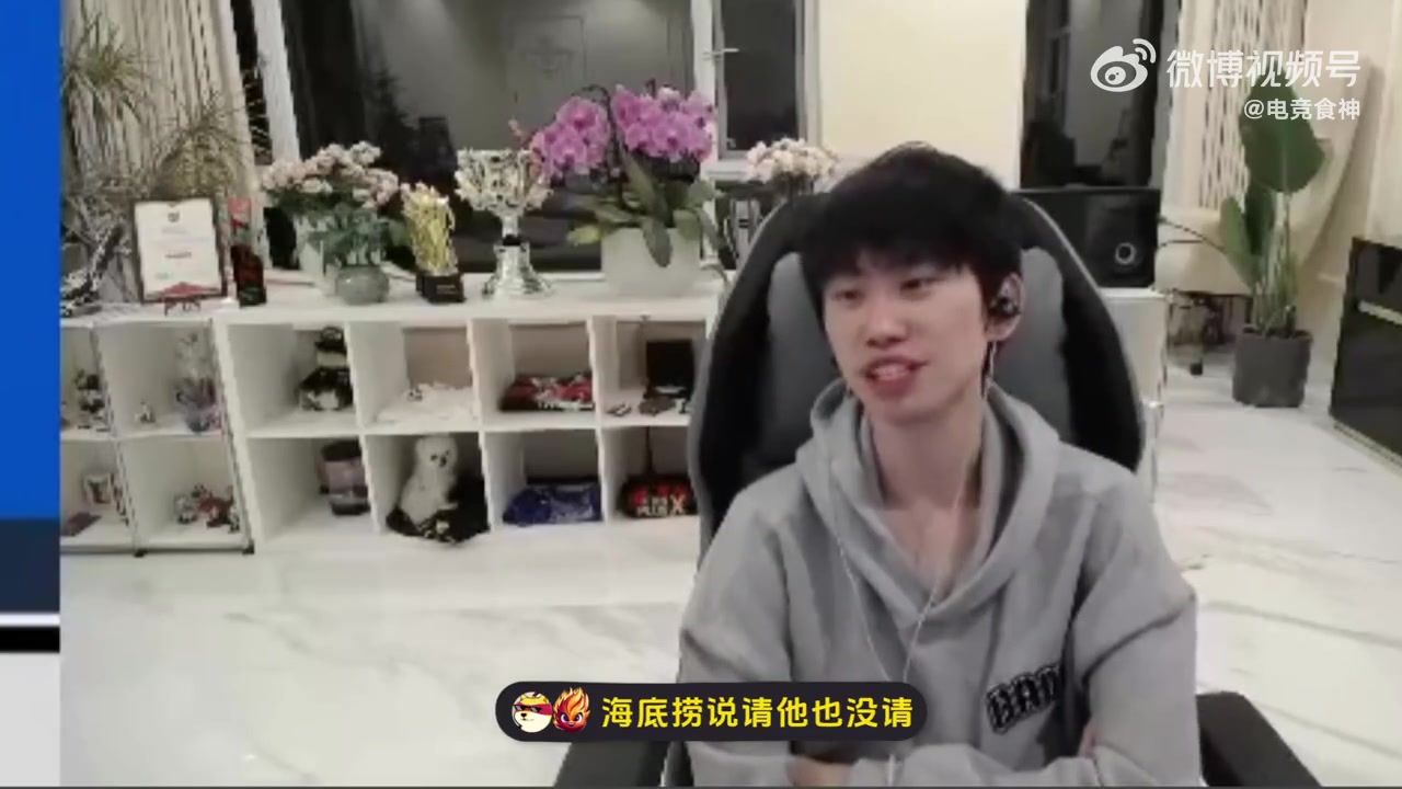 诗人??Doinb:过年只给Ale发了红包!发了50被他骂了
