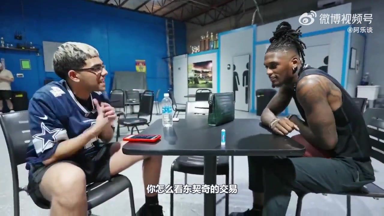 达拉斯NFL球星谈东契奇交易:这毁了这座城市 我是第一反应是假的