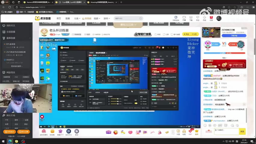 姿态放话Cryin进不了线下,Cryin:把我当姿态?换他应该进不了