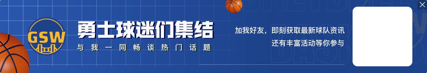 徐静雨:乌度卡暴露了巴特勒带队的短板 库里&吉米必须有一人爆发