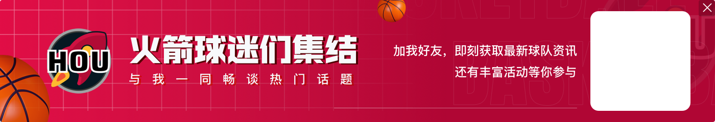 徐静雨:乌度卡暴露了巴特勒带队的短板 库里&吉米必须有一人爆发