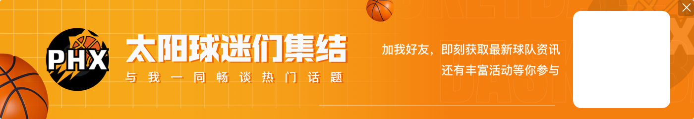 幸福的烦恼?马刺队记提问:字母哥VS杜兰特 你更希望交易来谁